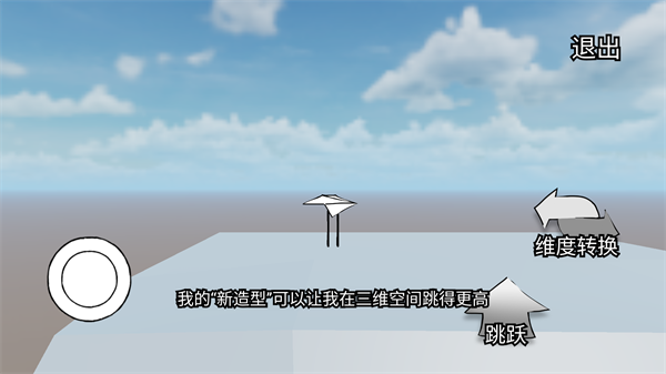 失落的光通用版图1