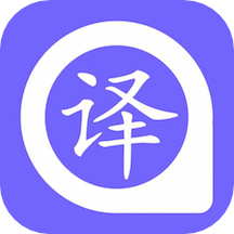英语翻译工具 直装版
