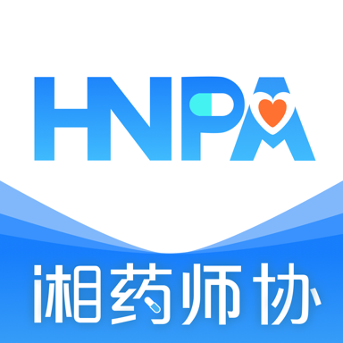 湘药师协安卓版