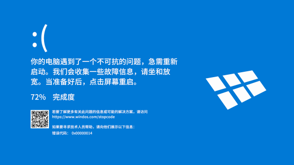 模拟器安卓版图1