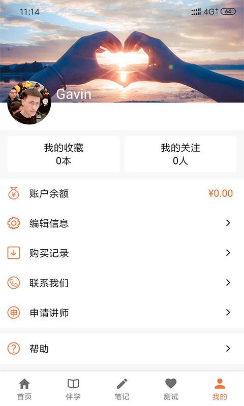 探心猫官方最新版