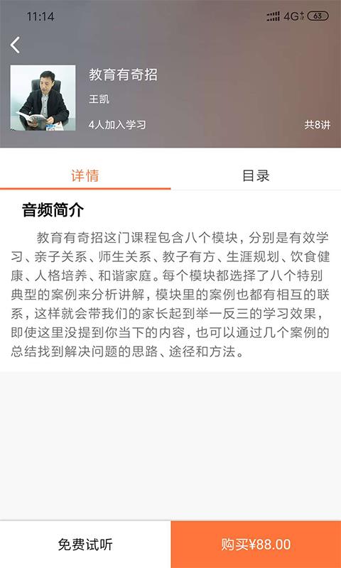 探心猫官方最新版