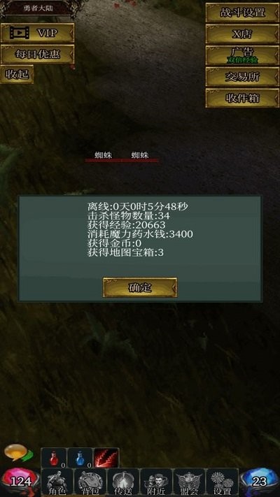 玛雅放置官方最新版图2