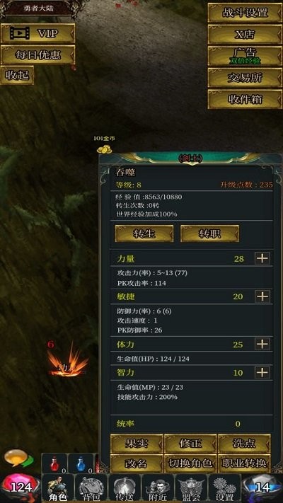 玛雅放置官方最新版图4