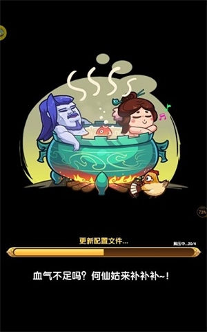 超时空乱斗(1)