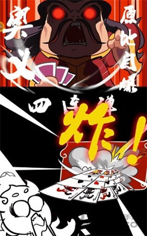 超时空乱斗(3)