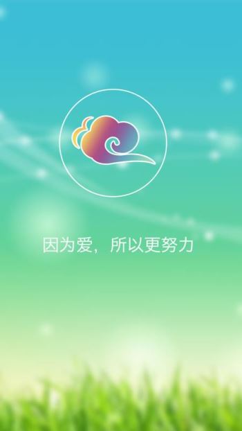 康佳幼教最新免费版图1