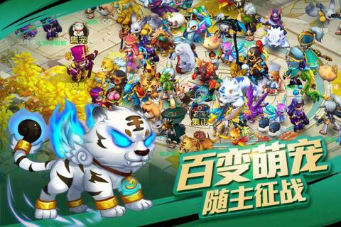 三国奇缘安卓版图2