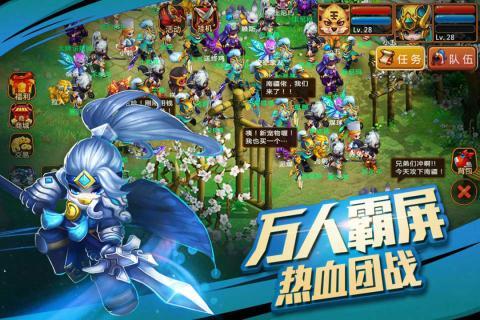 三国奇缘安卓版图4