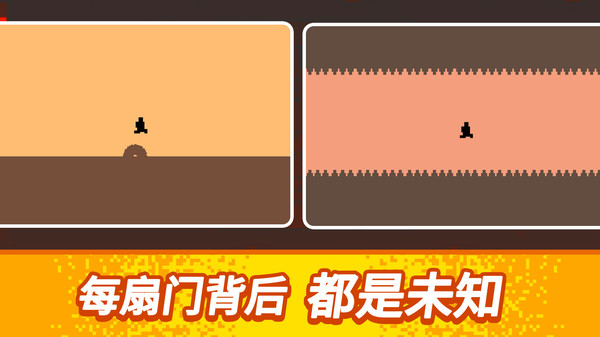 逃出100道门游戏正版图2
