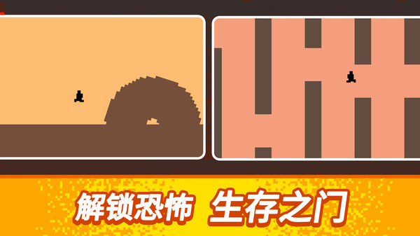 逃出100道门游戏正版图4
