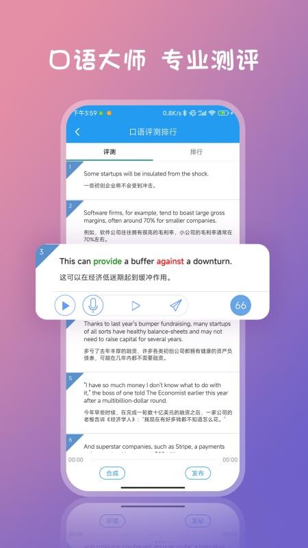 英语阅读正版
