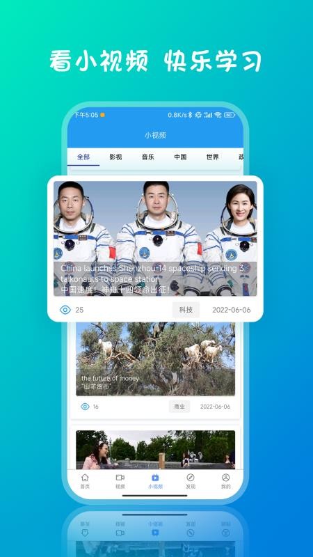 英语阅读正版