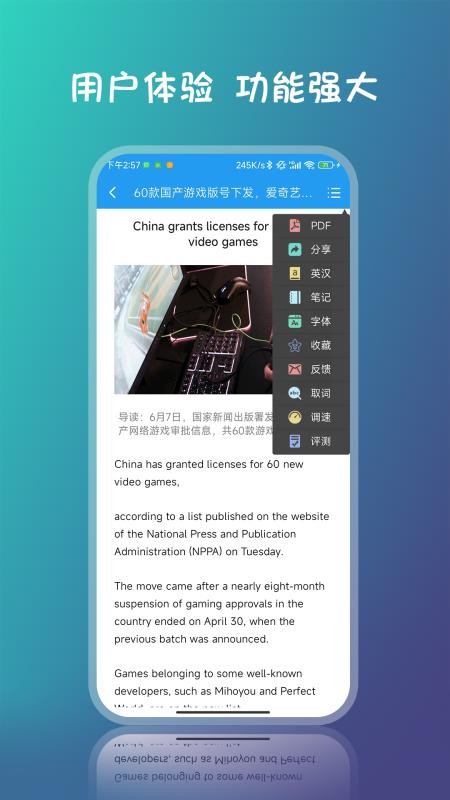 英语阅读正版