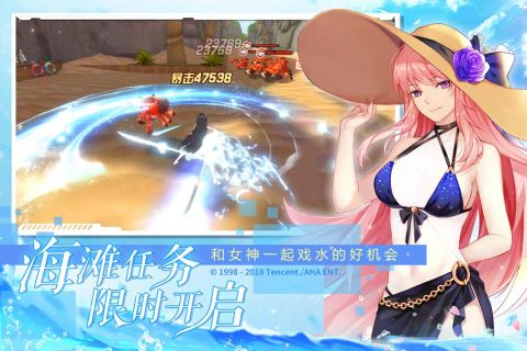 王牌御史正版(1)