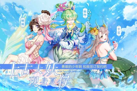 王牌御史正版(2)