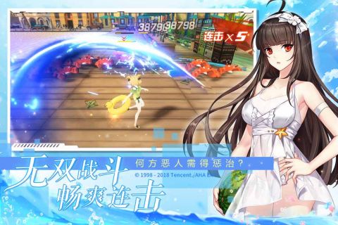 王牌御史正版(5)