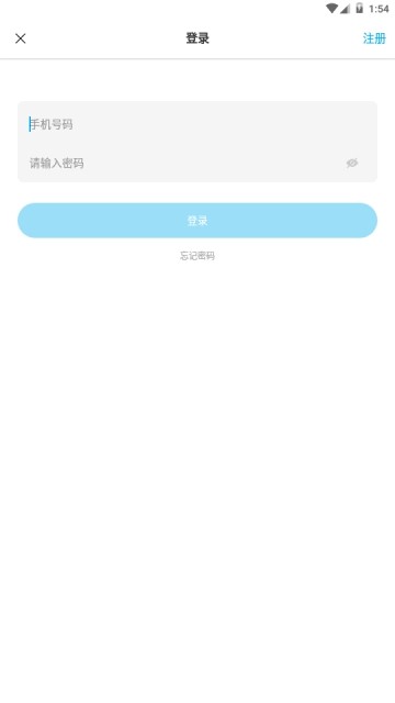 动漫单词正版图4