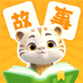 儿童哄睡故事直装版