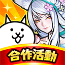 喵星人大战本手机免费版