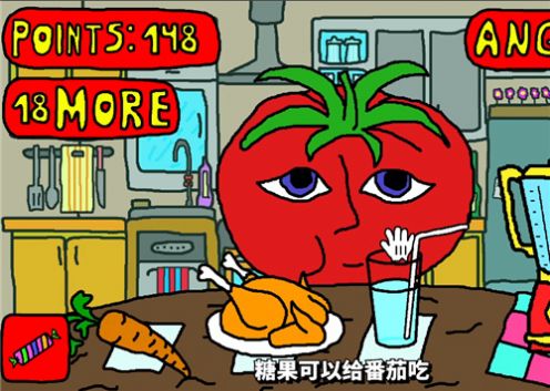 mistertomato游戏绿色版图2