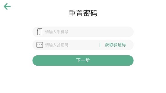 哈喽英语手机版