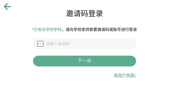 哈喽英语手机版