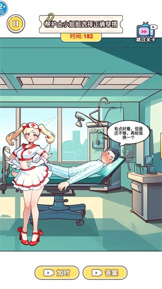 密室消除吧游戏官方最新版图1