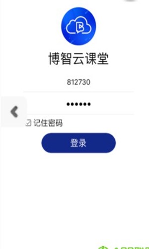 博智云课堂图3
