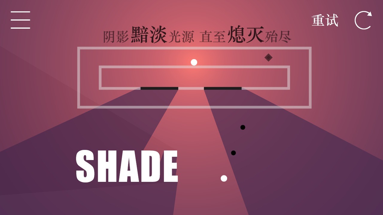 AllLight安卓版图2