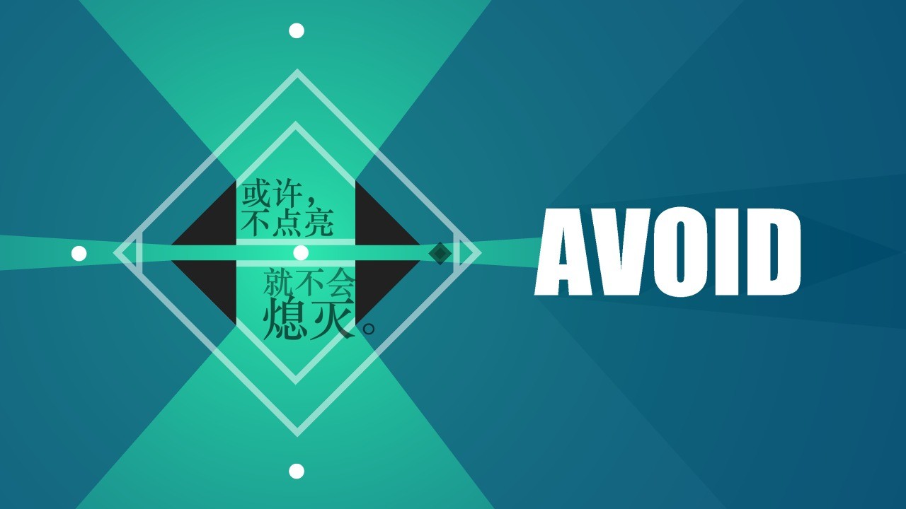 AllLight安卓版图5