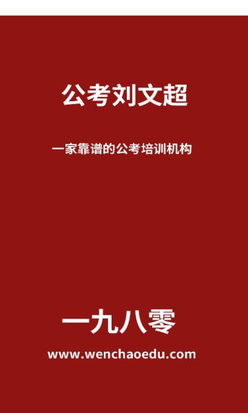 一九八零免费原版图2