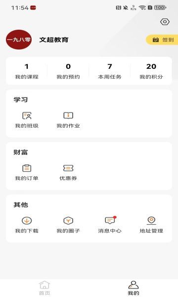 一九八零免费原版图4