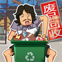 我是丐帮帮主原版