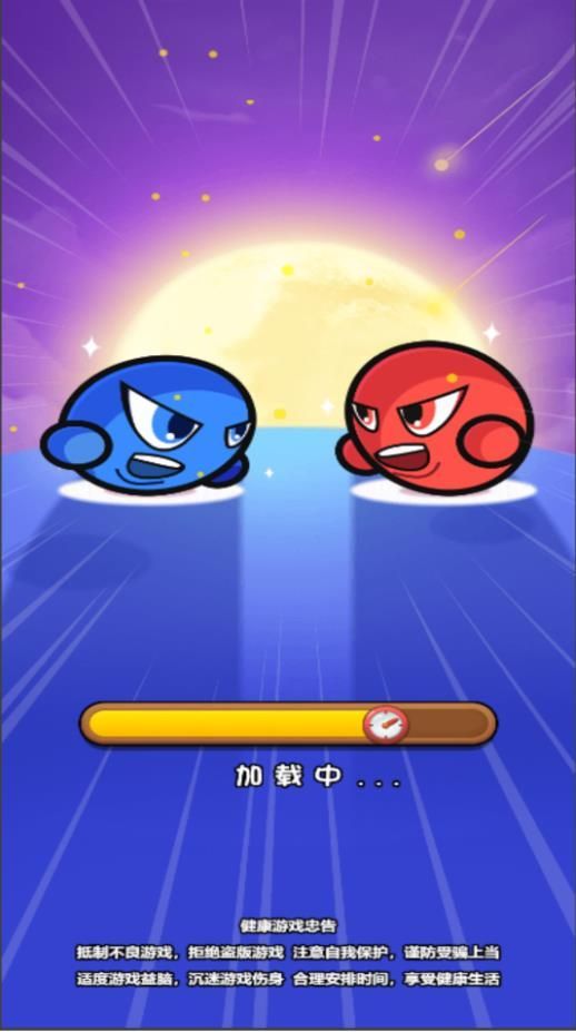 双人大比兜最新版图3