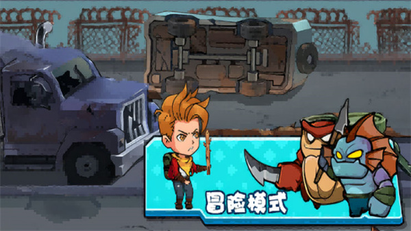 双人海岛求生记游戏绿色版图4