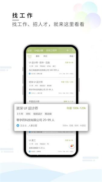 梦想在线原版图1