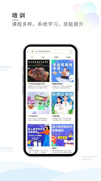 梦想在线原版图4