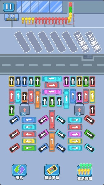 停车场科目三官方最新版图3