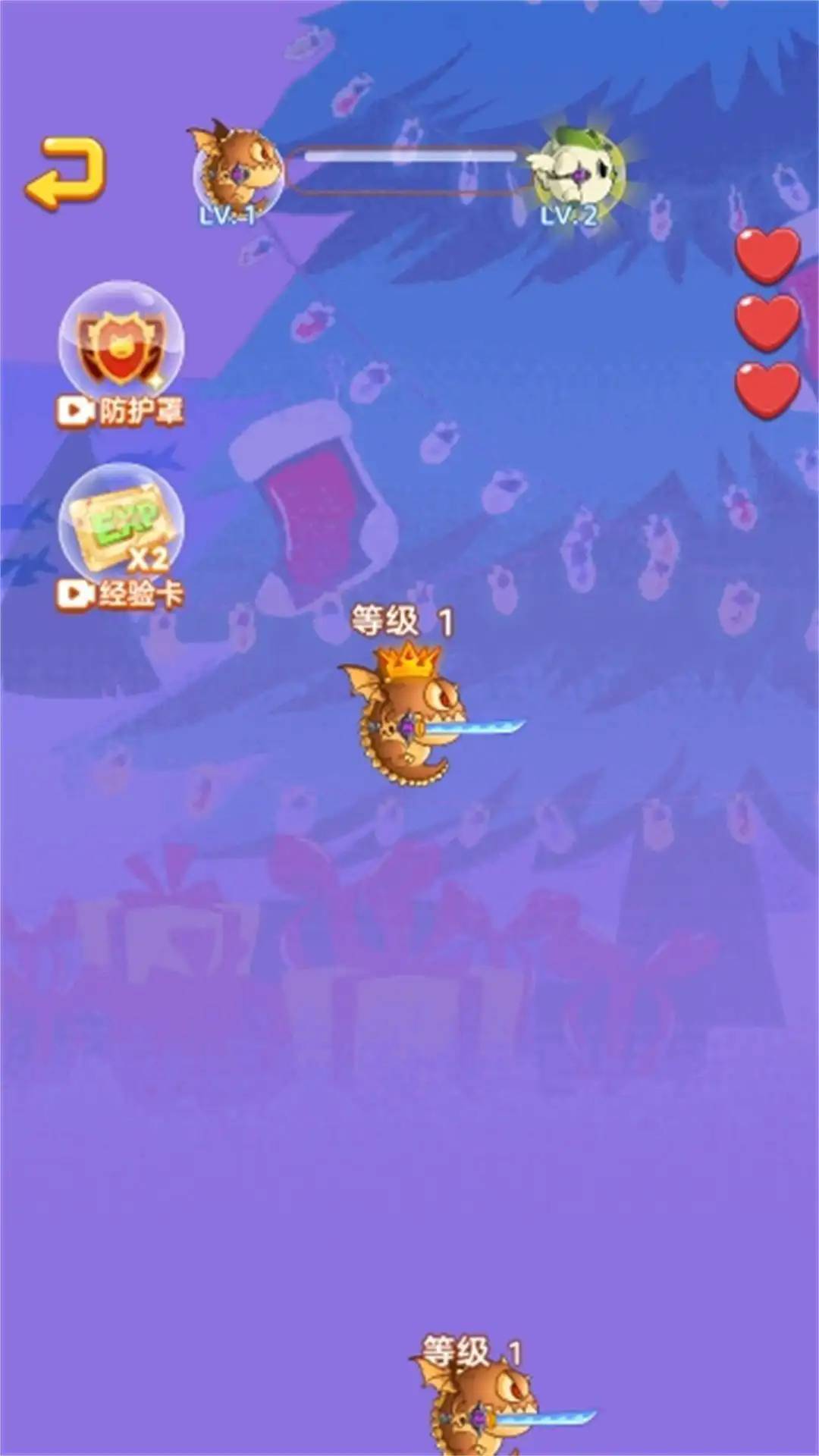 神龙大吞噬吖图2