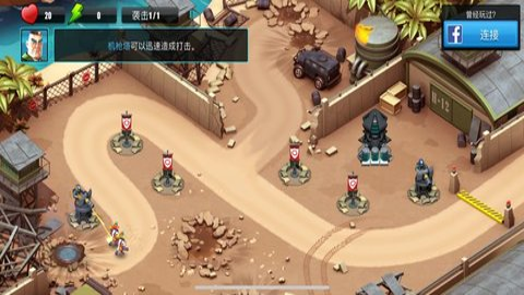 围剿外星客2026游戏安装包图3