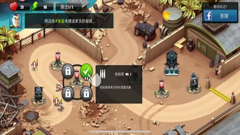 围剿外星客2026游戏安装包图4