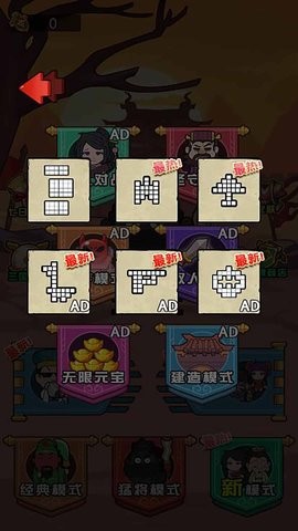 猎鬼宿舍2游戏无广告版图1