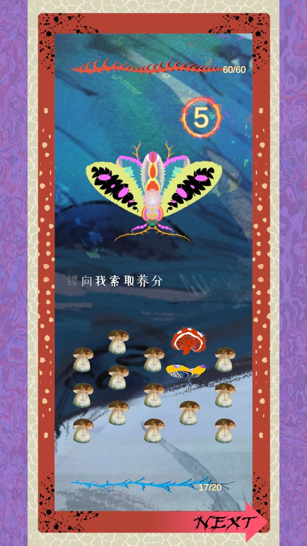 Wishrooms正版图2