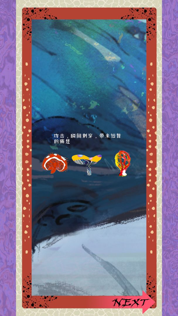 Wishrooms正版图3