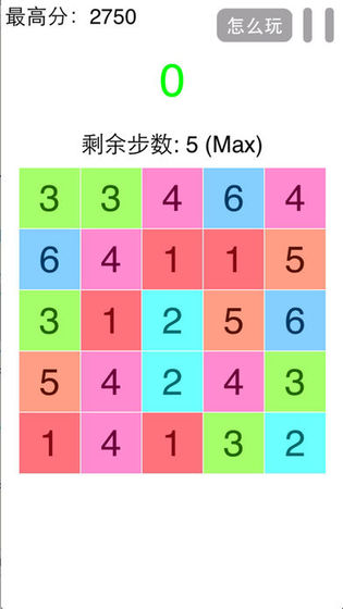 点我加1游戏官方版图4