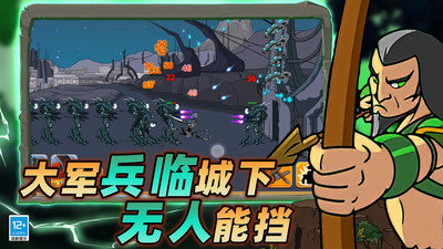 战场史诗对决正版图1