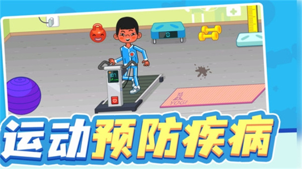 玩具医生模拟通用版图1
