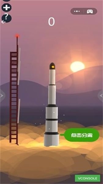 外太空冒险手机版图3