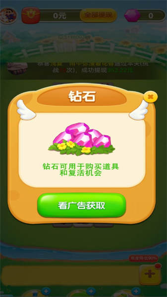 动物奇趣园游戏最新版图4